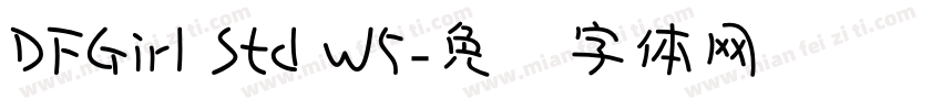 DFGirl Std W5字体转换